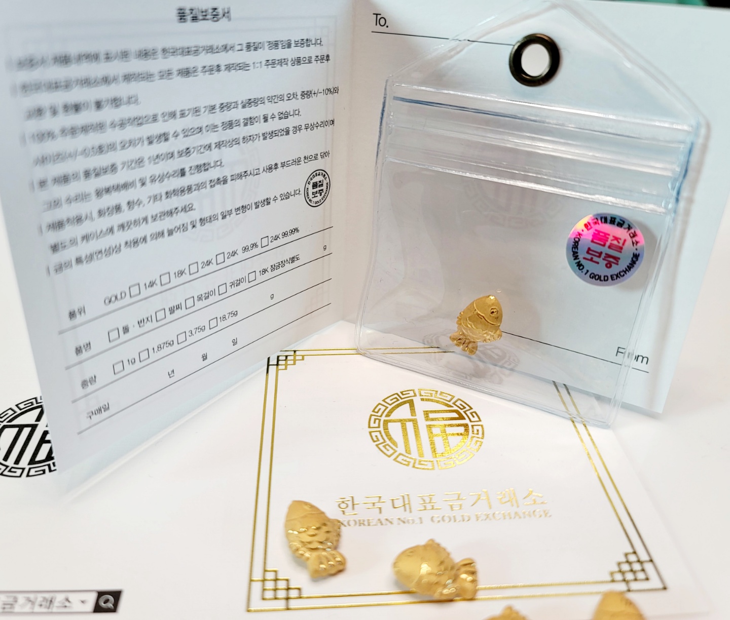"순금 붕어빵" 3.75g(이벤트종료)